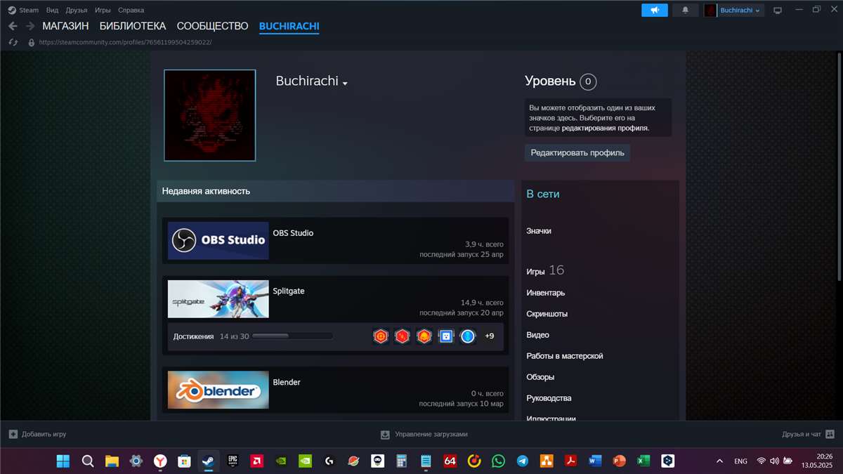 продажа аккаунта к игре GTA 5